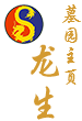 龙生墓园