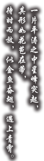 沈阳墓园