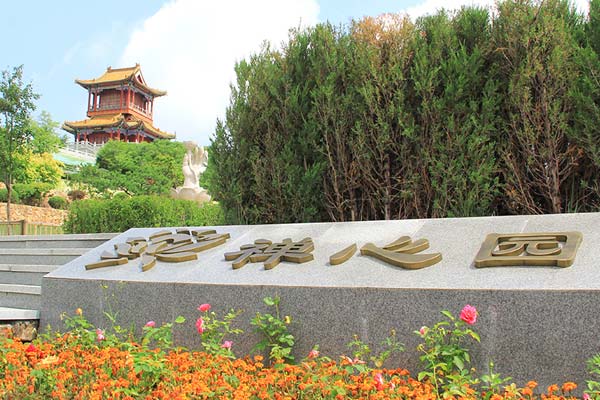 沈阳观陵山墓园，自然与人文共生纪念地标