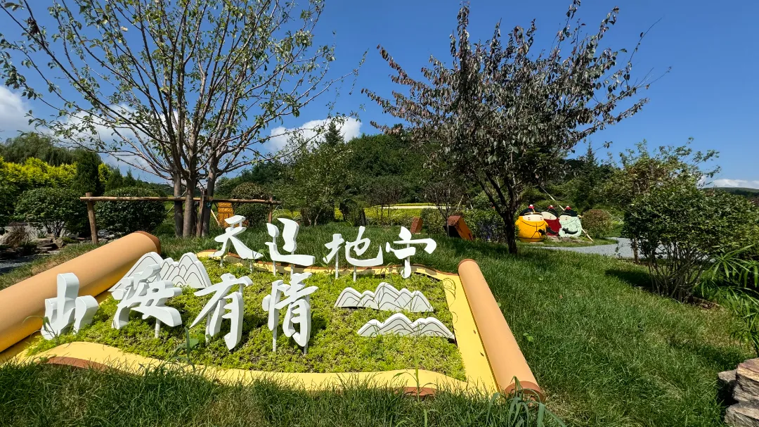 辽宁观陵山艺术园林公墓构建和谐的生态环境，致力于为逝者提供永恒的栖息之地