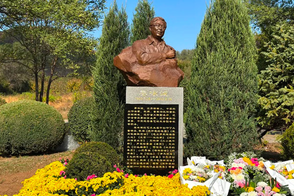 诚音千古·咏颂山河 | 秦咏诚先生铜像揭幕仪式暨逝世十周年追思会在辽宁观陵山艺术园林公墓举行