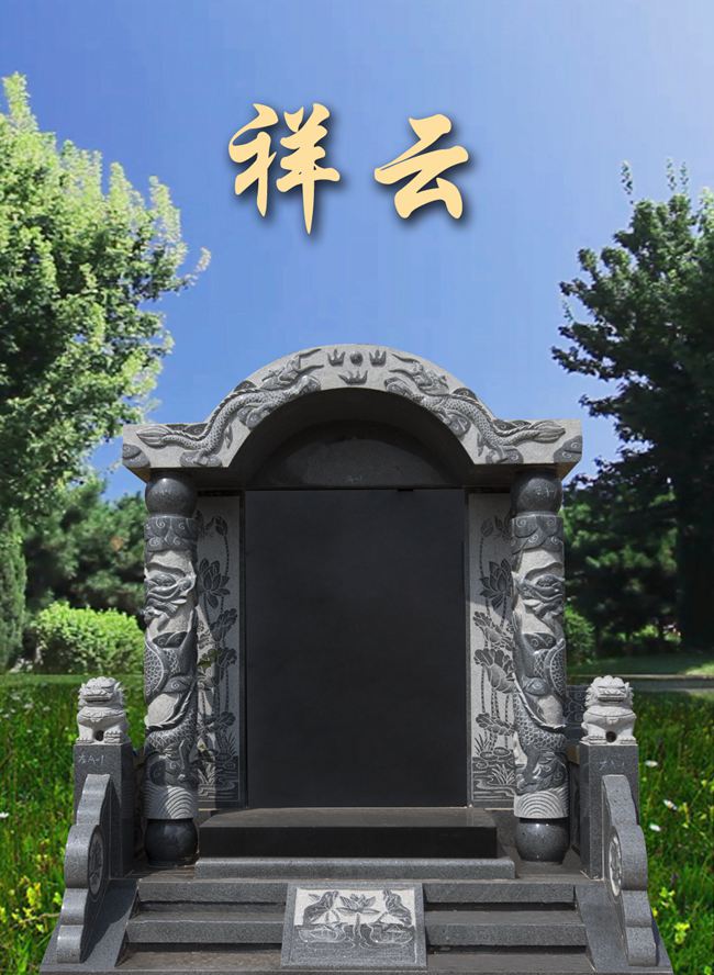 沈阳龙生墓园碑型3,龙生墓园
